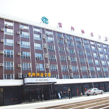 Fubang Hotel Apartment Suifenhe Eksteriør bilde